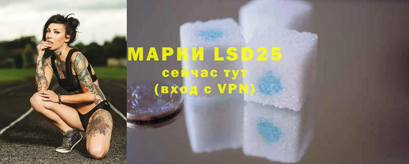 shop формула  Кинель  LSD-25 экстази ecstasy 