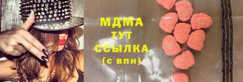 как найти закладки  Кинель  MDMA VHQ 